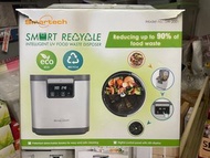 環保廚餘機 - Food Waste Disposer SW-2001