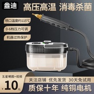 High Temperature and High Pressure Steam Cleaning Machine Household Small Kitchen Air Conditioning Appliances Range Hood