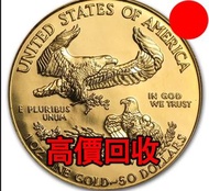 1994 美國鷹揚 金幣 1盎司，金幣， 銀幣，1安士 盎司 oz，紀念幣，套裝金銀幣，紀念金幣，生肖金幣，鉑金幣，熊貓金銀幣，英女王金幣1/2安士，97年回歸金幣，建國30週年紀念金幣，楓葉金幣1/