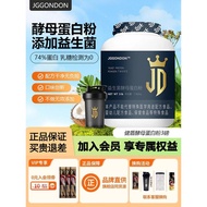 JGGONDON Healthy Shield Yeast Protein Powder Fitness Men Women Probiotics Yeast Protein Nutrition Po