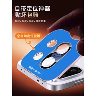Suitable for Oneplus 13t Lens Film oneplus13T Mobile Phone Tempered Lens Film Oneplus New oppo Rear 