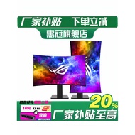 Huiguan Monitor [Manufacturer Subsidy] 80cm Desktop Computer Gaming 1K144HZIPS2K300HZ