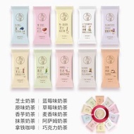 雨小姐｜即溶奶茶粉