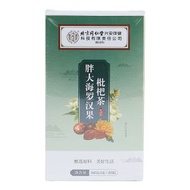 興安膨大海羅漢果枇杷茶