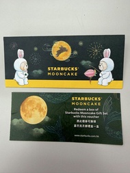 STARBUKS星巴克隆重呈現星巴克月餅禮盒（券）