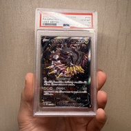 騎拉帝納 V (Giratina V) #鬼龍PSA 10