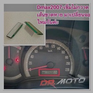 Dmaxโกล์ลซีรี่ อีซูซุ ดูราก้อนอาย เชฟโลเลทำงาน โคโลราโด้ 2008 (ตาหวาน) Captiva 2010 Dmax2007 จอไมล