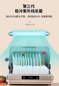 U/V Sterilized cupboards 家用消毒碗櫃
