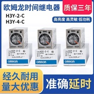 Omron Time Relay H3Y-2-C/D H3Y-4-C Small Delay Relay AC220V 24V