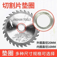 inner Cutting blade hole conversion washer gasket 20MM to 16MM 22MM to 16MM