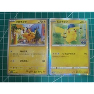PTCG POKEMON CARD Pikachu Set of 2, sv4a 055/190, s10b 028/071 R (Holo)