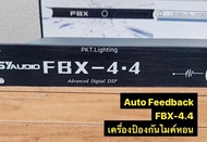 Auto Feedback FBX-4.4 เครื่องป้องกันไมค์หอน