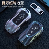 2023 Mercedes-Benz c260l key cover GLC300L shell EQE350 shel2023款奔驰c260l钥匙套GLC300L壳EQE350壳EQB壳EQA/EQ