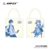 【代購】ANIPLEX+ FATE FGO FES2020 中國限定 官方正版周邊 單肩包 帆布包 提袋 影法師