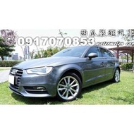 2013年 AUDI A3 1.8T (新車價:165萬 一手車 超少開) 車身外觀結合了創新、跑車化與剛烈霸氣的線條 四幅式真皮多功能方向盤，後方另附換檔撥片和 定速巡航控制系統，電動摺收的彩色螢幕 配置了中文化 MMI 多媒體操控介面 為車主提供最人性化的使用便利性 1.8TFSI+S tronic七速自手排變速 動力反應更快，更靈敏，加上配備了Start-stop引擎自動啟動 讓平均油耗達到17.85km / L的高水準表現 承襲了AUDI R8 和 TT 的熱血因子，所打造的小鋼砲