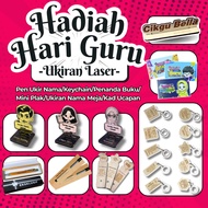 Hadiah/Gift Premium Hari guru/Ukiran Nama Guru/Murid/Engraving