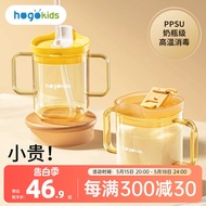 Milk Cup Children Harness Scale Drinking Cup Big Baby PPSU Milk Bottle Shatter Proof Straw Cup over One Year Old Drinking Cup