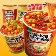 现货MY 【满小饱】肥汁米线杯装/肥汁拉面杯装/酸菜火锅米线杯装 [MAN XIAO BAO] Juicy Rice Noodle Cup/Juicy Ramen Cup/Sauerkraut Hot