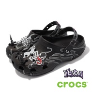 CROCS x Marvel Clog - Venom Black (Lmited Edition) มาแรง มีครั้งเดียว รองเท้าคร็อคส์ แท้