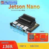 熱銷爆品nvidia英偉達jetson nano b01 4gb開發板AI人工智能2g tx2 nx套件 露天拍賣