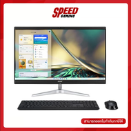 All-in-One(ออลอินวัน) ACER Aspire C24-1750-1268G0T23Mi/T001 / By Speed Gaming