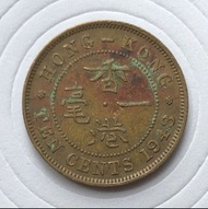 C香港一毫 1948年 男頭一毫 香港舊版錢幣 硬幣 $14