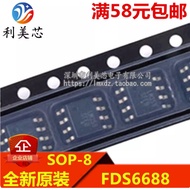 1-5PCS FDS6688 FDS5670 FDS6900AS SOP-8 Brand-new stock