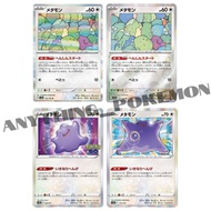 Pokemon Card - Ditto (132/165), (053/071), (117/172) - NORMAL/RH POKEBALL/HOLO- Japanese R,Pokemon G