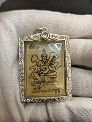 魯士坤皮/魯士禁聘 嬌清段