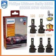 Philips Car Headlight Bulb Ultinon Rally 3550 LED 50W 9000lm H4 H7 H11 HB3/4 HIR2 T10