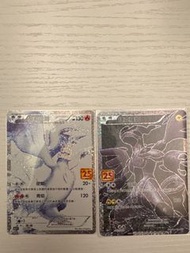 寶可夢卡25周年捷克羅姆