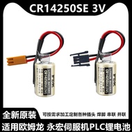 FDK Fuji CR14250SE (1/2AA 3V) Suitable for Yonghong PLC Servo Lithium Battery CP1H CP1L