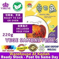 EXCLWELL Vegetarian Sambal Fish Vege Ikan Sambal 鸿缘全素参巴鱼 Ready Stock 9555378002039