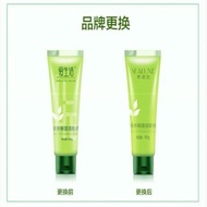 ILIFE愛生活綠茶保濕潔面膏 ILIFE Green Tea Hydrating Exfoliation Facial Cleanser 100g