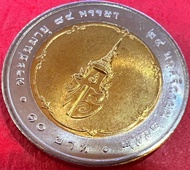 เหรียญ 10 บาท สองสี 84 พรรษา เจ้าฟ้าเพชรรัตนสุดาฯ ปี 2552 สภาพไม่ผ่านใช้ (ราคาต่อ 1 เหรียญ พร้อมตลับใหม่)