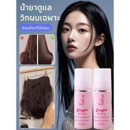 Restores freshness with a nourishing solution for caring for real hair and wigs. Wig and hairpiece n