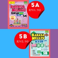 Mindas Bahasa Melayu Tahun 5 SJKC / 国语 5年级 （5A&5B）SJKC