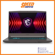 MSI THIN 15 B13VE-1608TH NOTEBOOK (โน้ตบุ๊ค) 15.6" Intel Core i5-13420H / GeForce RTX 4050 / By Spee