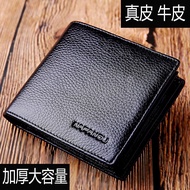 Dompet koin lelaki kulit pendek pelajar baru trend penebalan ritsleting dompet lelaki sapi asli