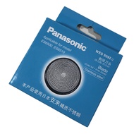 Panasonic Knife Head Knife Net WES9392 Suitable for ES534/ES6510/ES6500/6580/669 Counter Genuine Pro