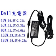 Dell/戴爾 全新原廠筆電變壓器65W 90W 130W 180W 240W電源供應器 充電器 變壓器 ,帶針含電源線