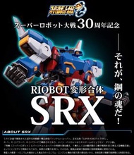 日版千值練 SRX 全新未開封