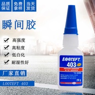Instant Dry Glue 403 High-Strength Quick-Drying Glue Metal Replace Welding Plastic Wood Electronic F