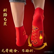 Socks Socks Seven Stars Boneless Socks Red Benming New Year Men Women Pure Cotton Pedals 100% Socks Seven Stars Red Socks
