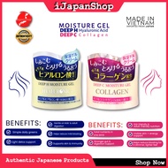DAISO Deep H Deep C Moisture Gel Cream Hyaluronic Collagen Made in Japan 40g