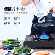 Hot SaLe Cassette Gas Stove Stove Outdoor Portable Cass Barbecue Stove Outdoor Stove Portable Gas Stove Gas Gas Stove Ga