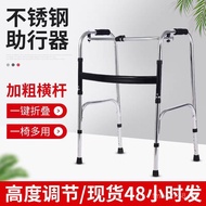 Auxiliary Device Stainless Steel Auxiliary Armrest Auxiliary Device Auxiliary Walking Walking Walkin