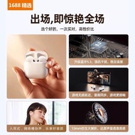 226 Upgraded Version Huaqiang North Series 47th Generation Pro4 Jeremy Bluetooth Headset Long Batter