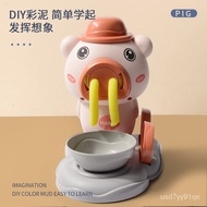 Colored Clay Noodle Maker Ice Cream Ice Cream Machine Non-Toxic Children's Plasticene Food Grade Kindergarten Dedicated