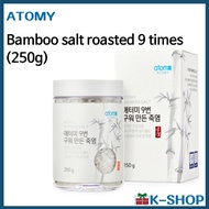 Atomy 9 times roasted bamboo salt (250g)